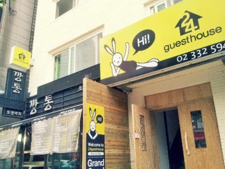 סיאול 24 Guesthouse Sinchon Hongdae מראה חיצוני תמונה